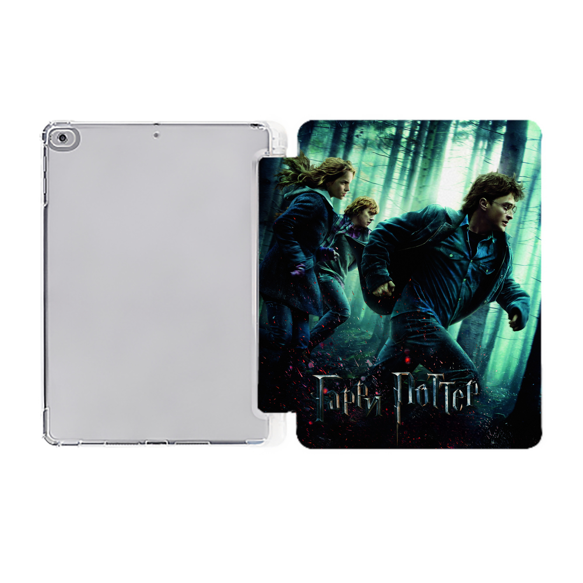 （画像用） Harry Potter ハリー・ポッターシリーズ IPad ケース ペン収納付き 三つ折りスタンド PUレザー×シリコン 対応機種9.5/10.5/10.9インチ